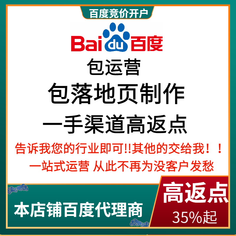 长清流量卡腾讯广点通高返点白单户